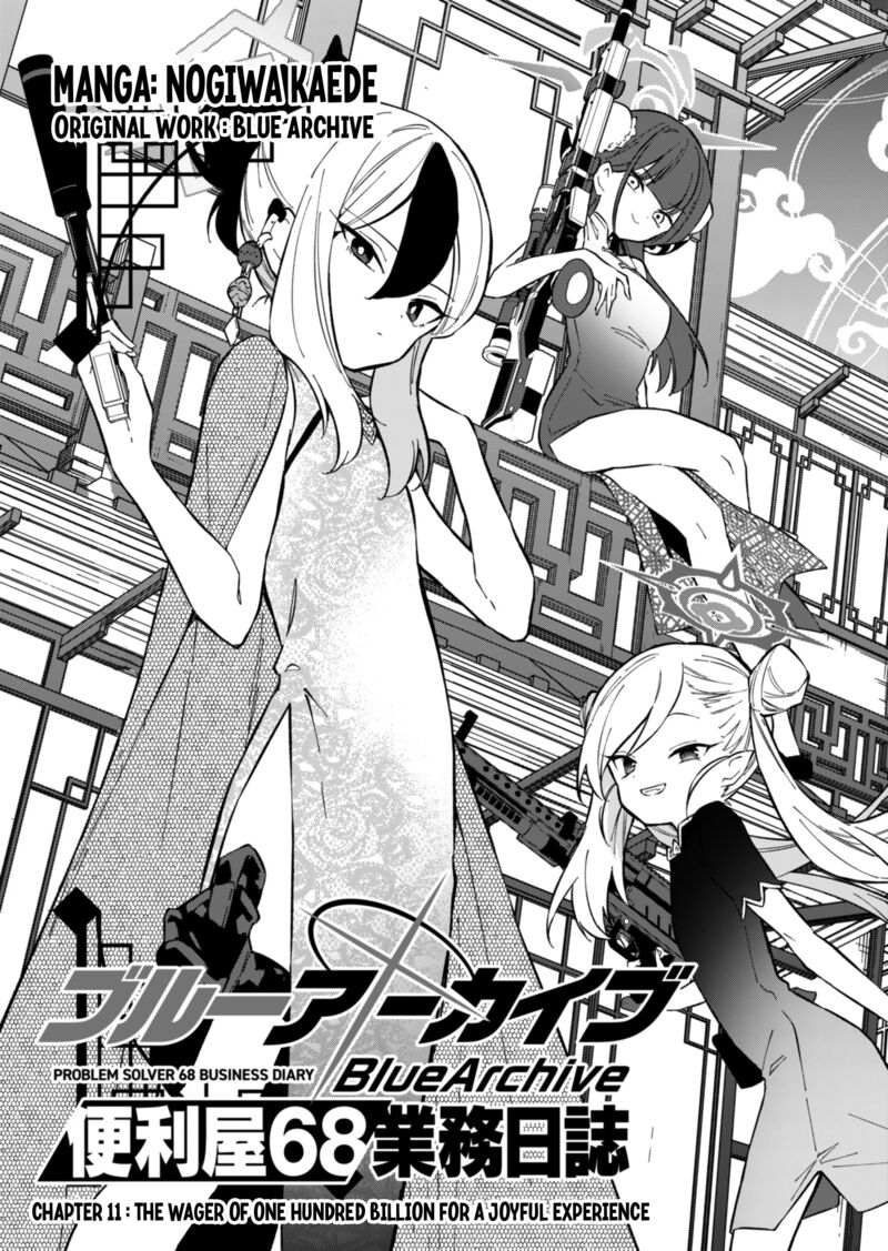 Blue Archive Benriya 68 Gyoumu Nisshi Chapter 11 Page 5