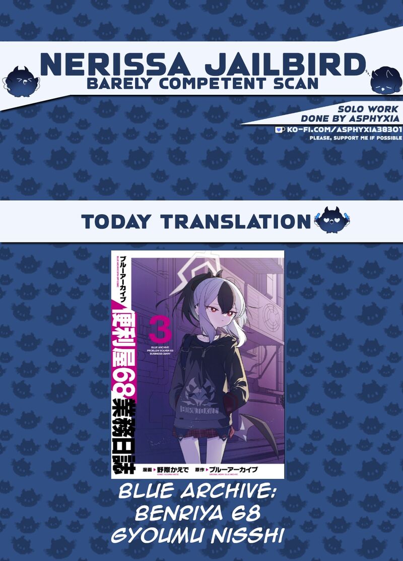 Blue Archive Benriya 68 Gyoumu Nisshi Chapter 17 Page 1