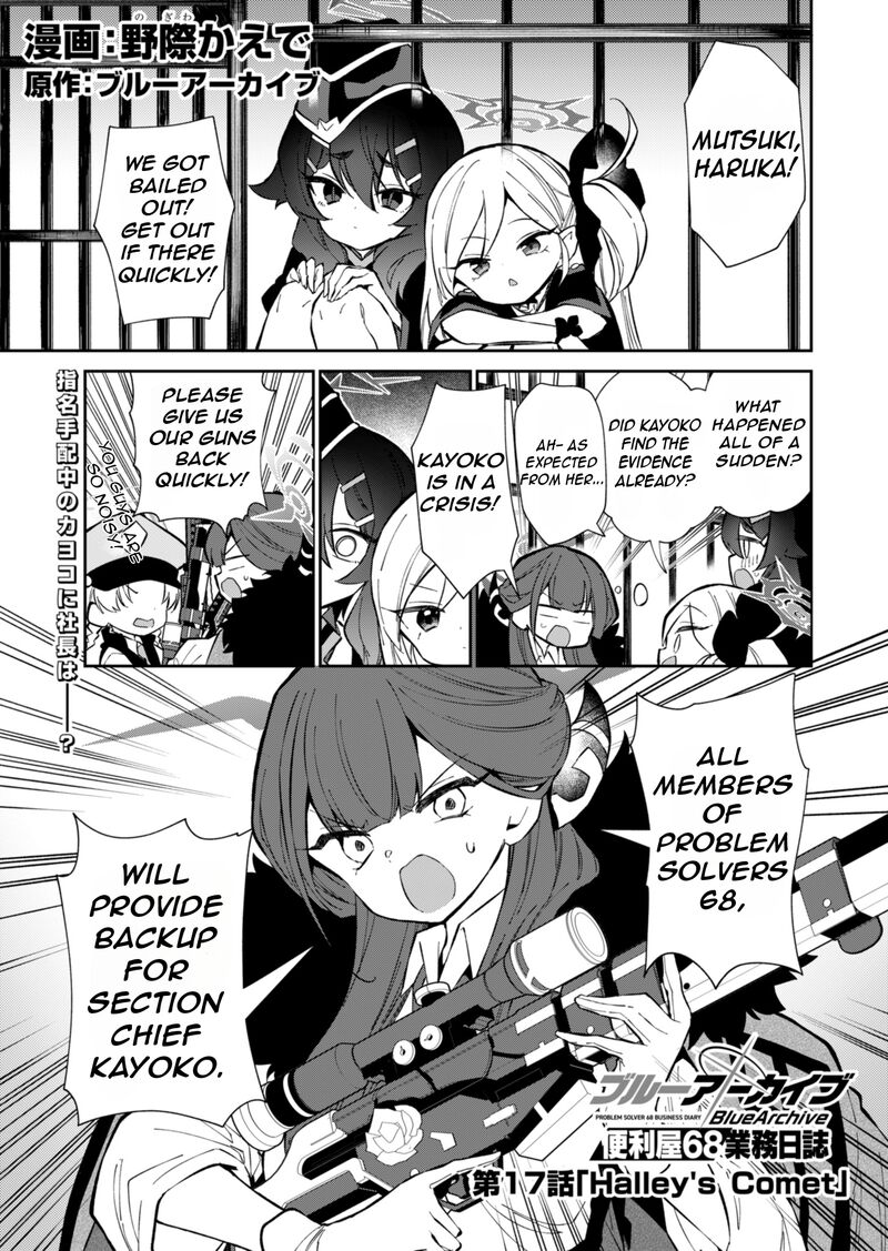 Blue Archive Benriya 68 Gyoumu Nisshi Chapter 17 Page 4