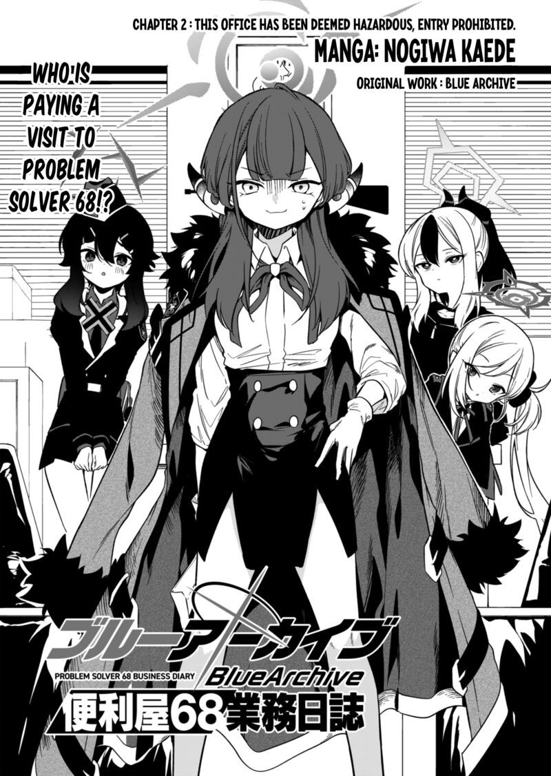 Blue Archive Benriya 68 Gyoumu Nisshi Chapter 2 Page 4