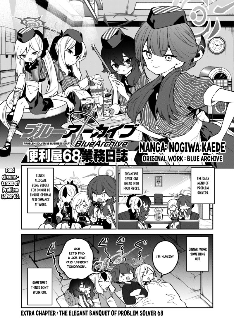 Blue Archive Benriya 68 Gyoumu Nisshi Chapter 9e Page 1