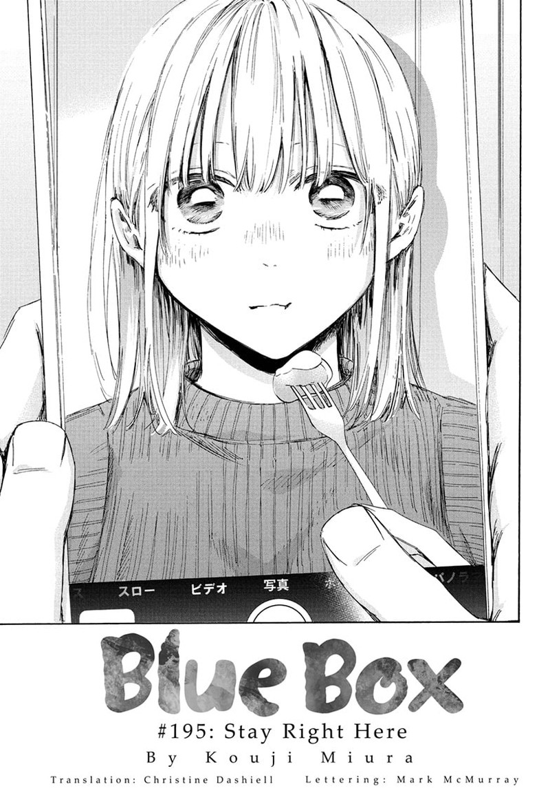 Blue Box Chapter 195 Page 1