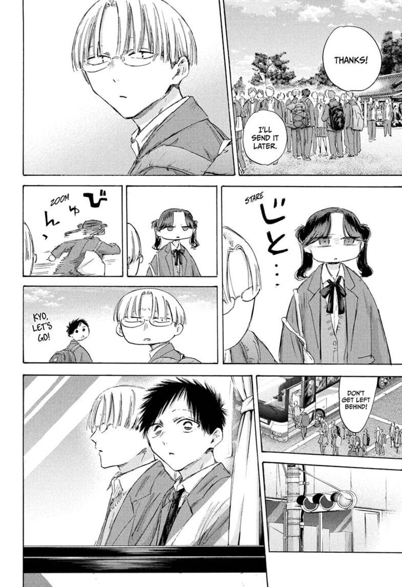 Blue Box Chapter 200 Page 10