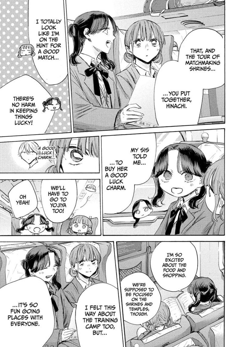 Blue Box Chapter 200 Page 3