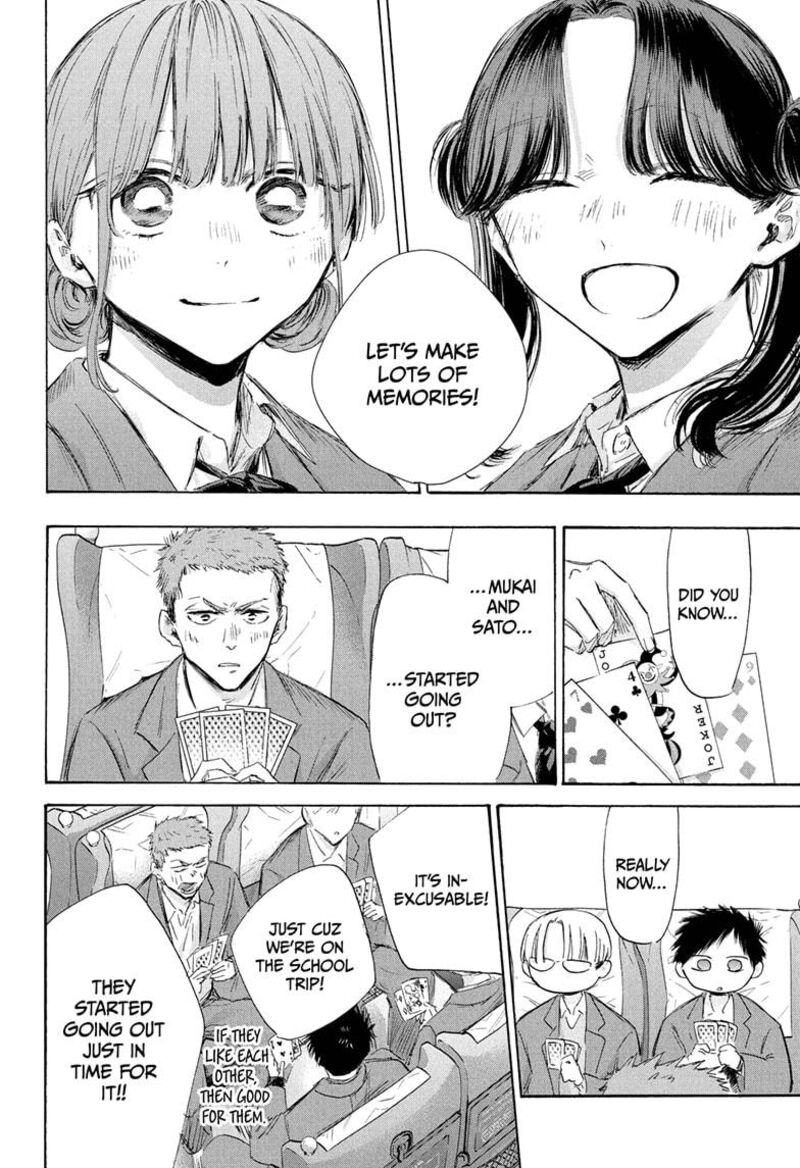 Blue Box Chapter 200 Page 4