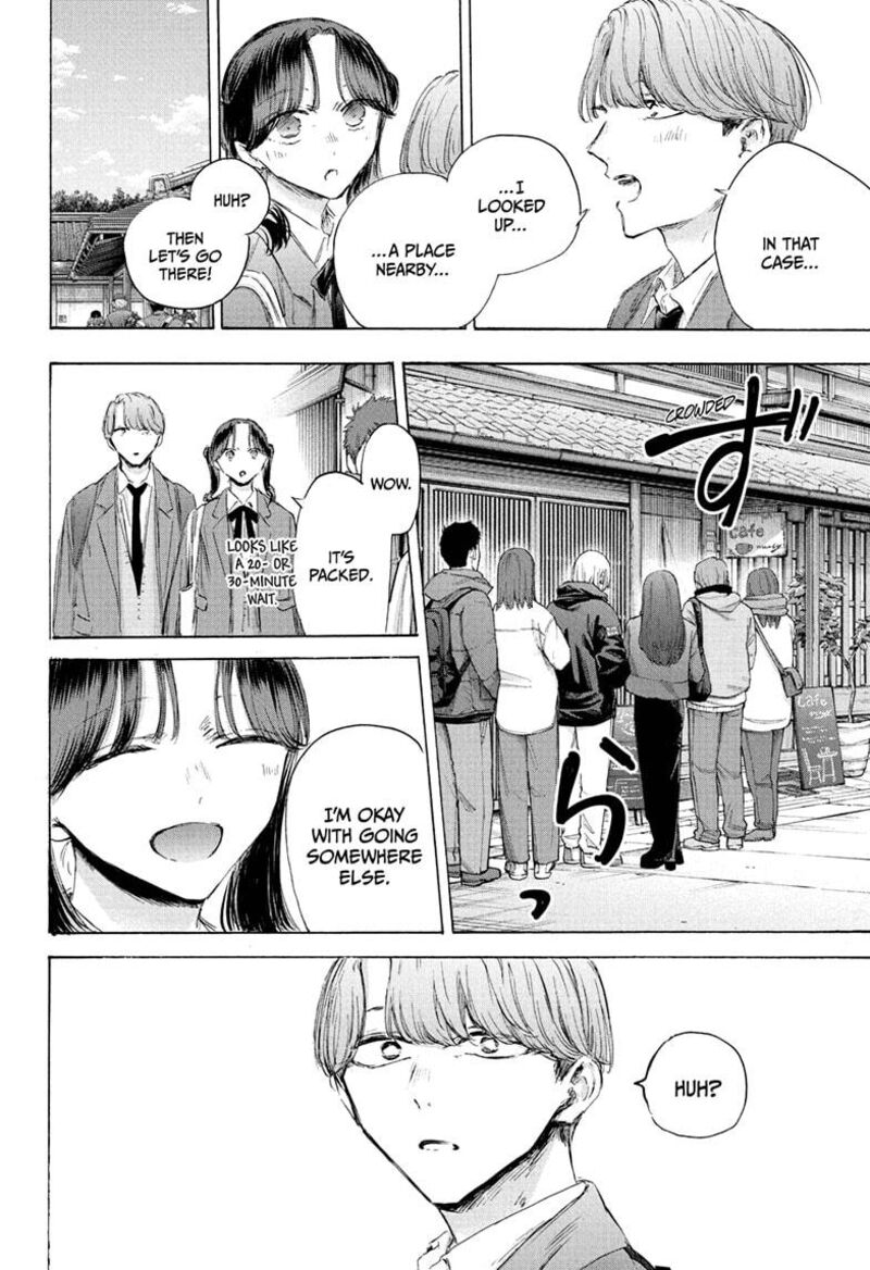 Blue Box Chapter 201 Page 10