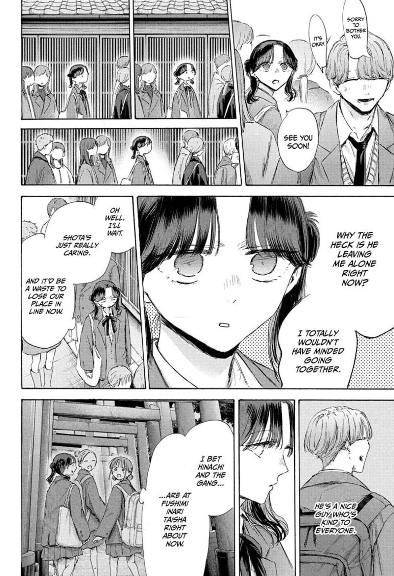 Blue Box Chapter 201 Page 12