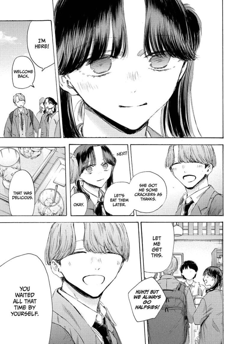 Blue Box Chapter 201 Page 13