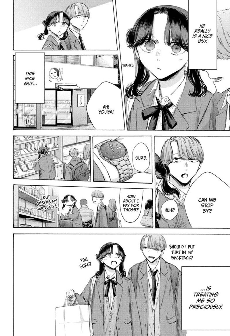 Blue Box Chapter 201 Page 14