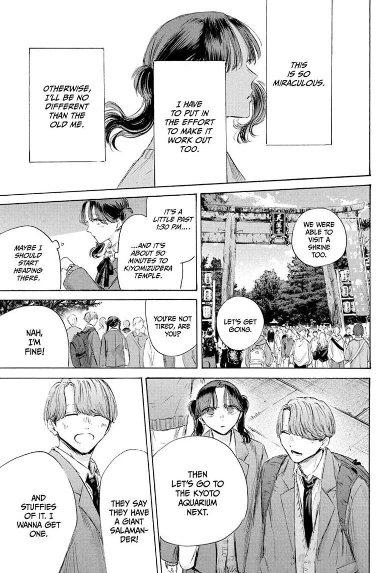 Blue Box Chapter 201 Page 15