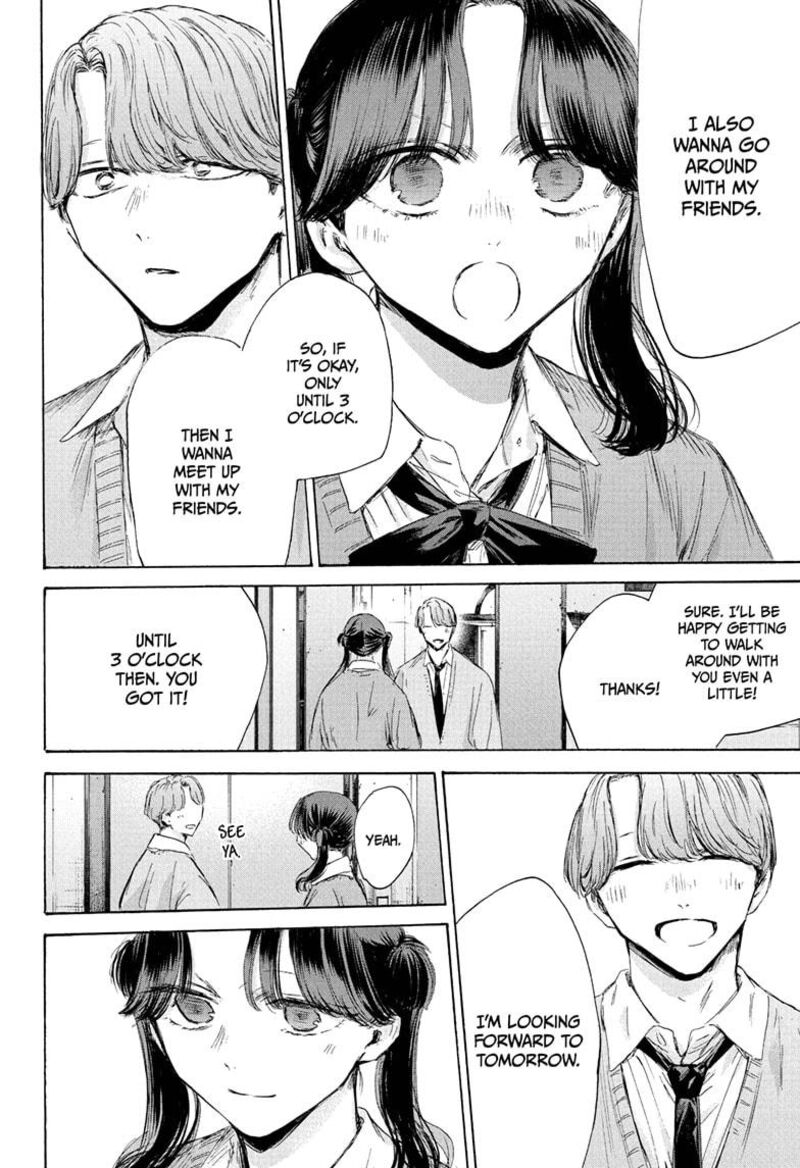 Blue Box Chapter 201 Page 2