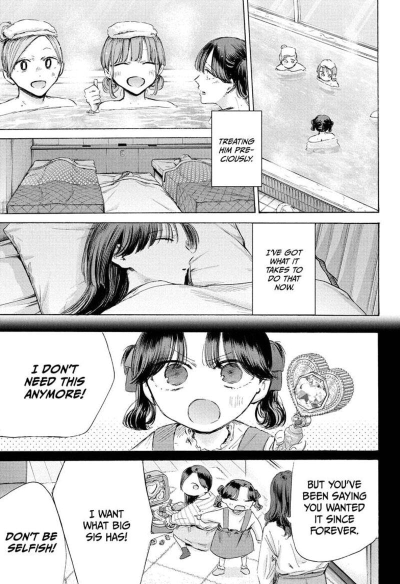 Blue Box Chapter 201 Page 3