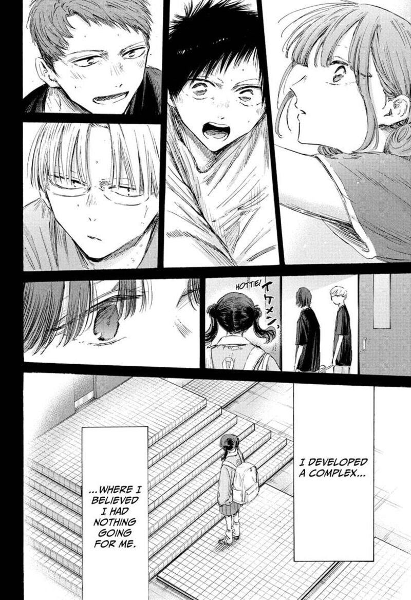Blue Box Chapter 201 Page 6