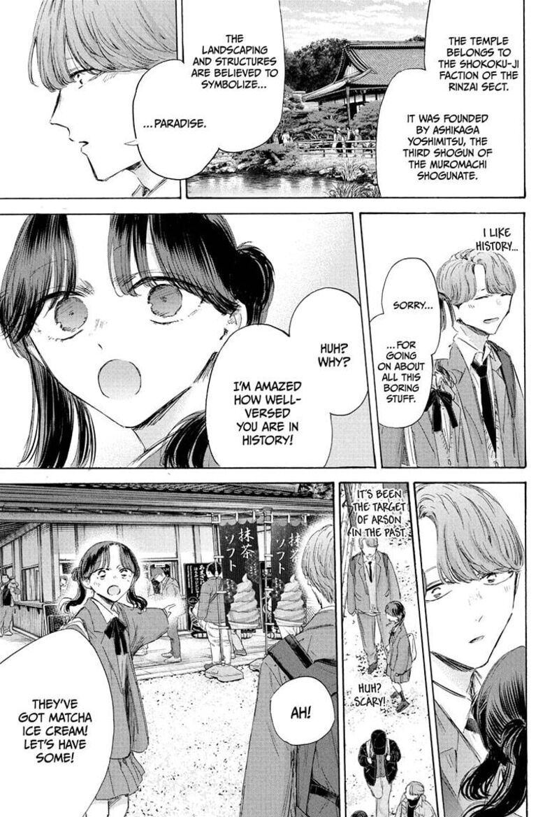 Blue Box Chapter 201 Page 9