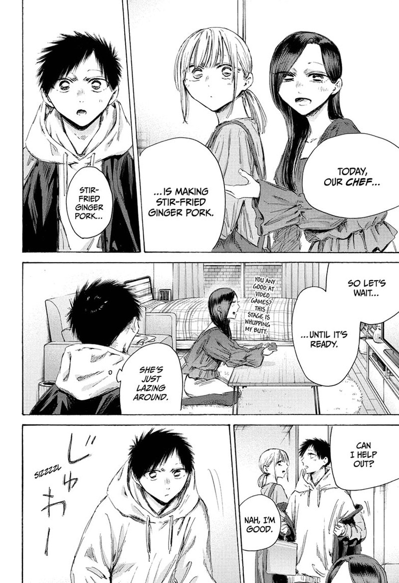 Blue Box Chapter 207 Page 4