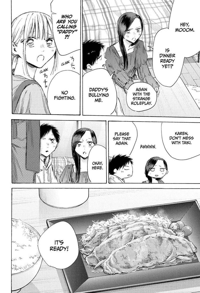 Blue Box Chapter 207 Page 6