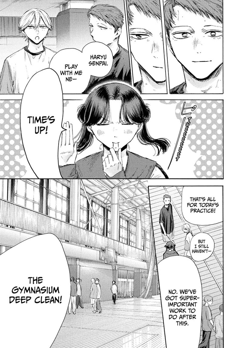 Blue Box Chapter 208 Page 3