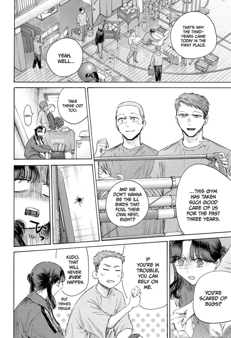 Blue Box Chapter 208 Page 4