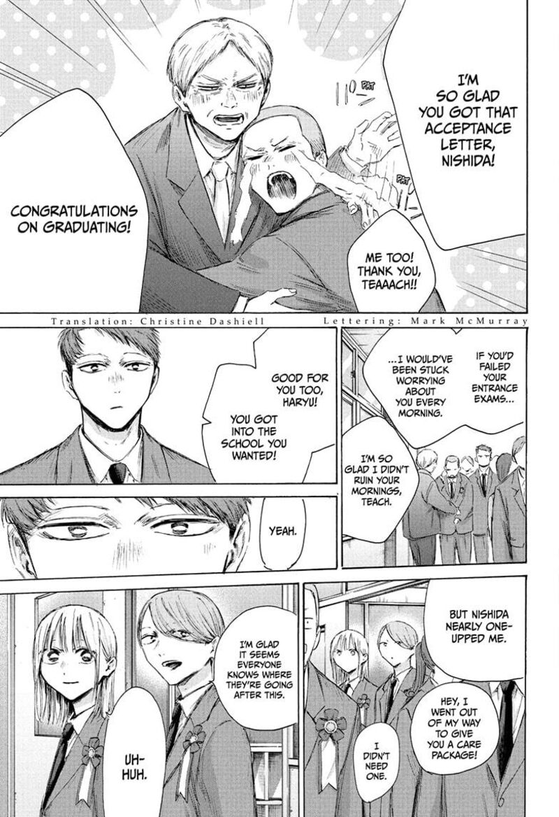 Blue Box Chapter 209 Page 3