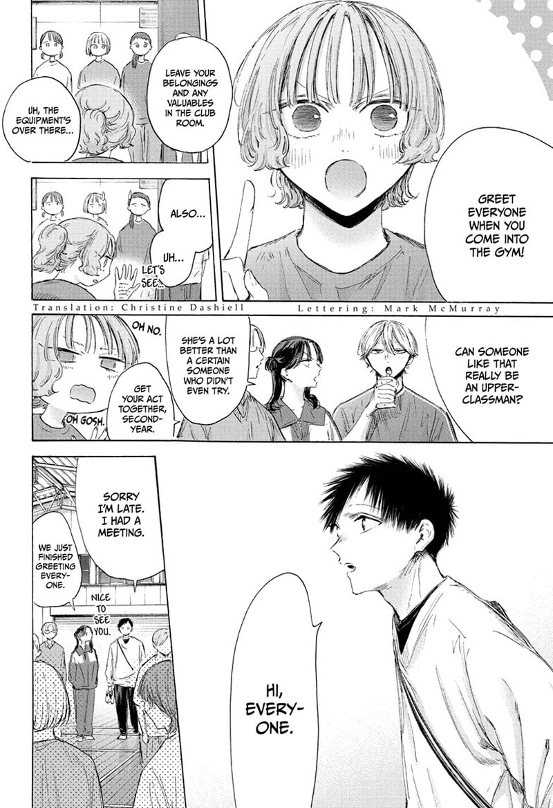 Blue Box Chapter 212 Page 4