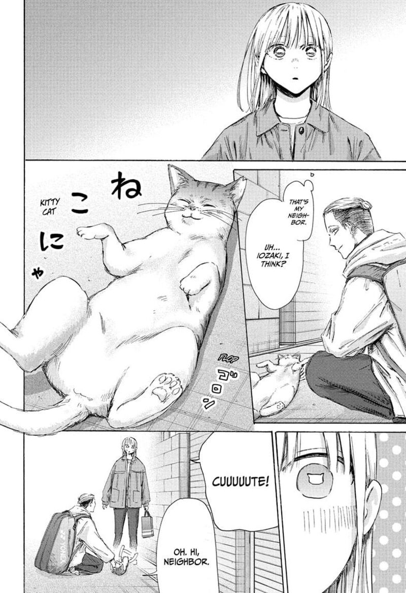 Blue Box Chapter 215 Page 10