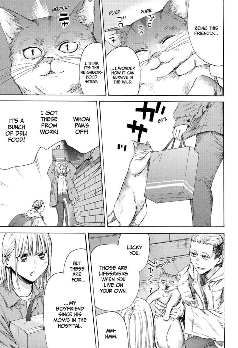 Blue Box Chapter 215 Page 11