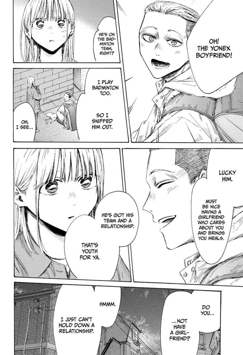 Blue Box Chapter 215 Page 12