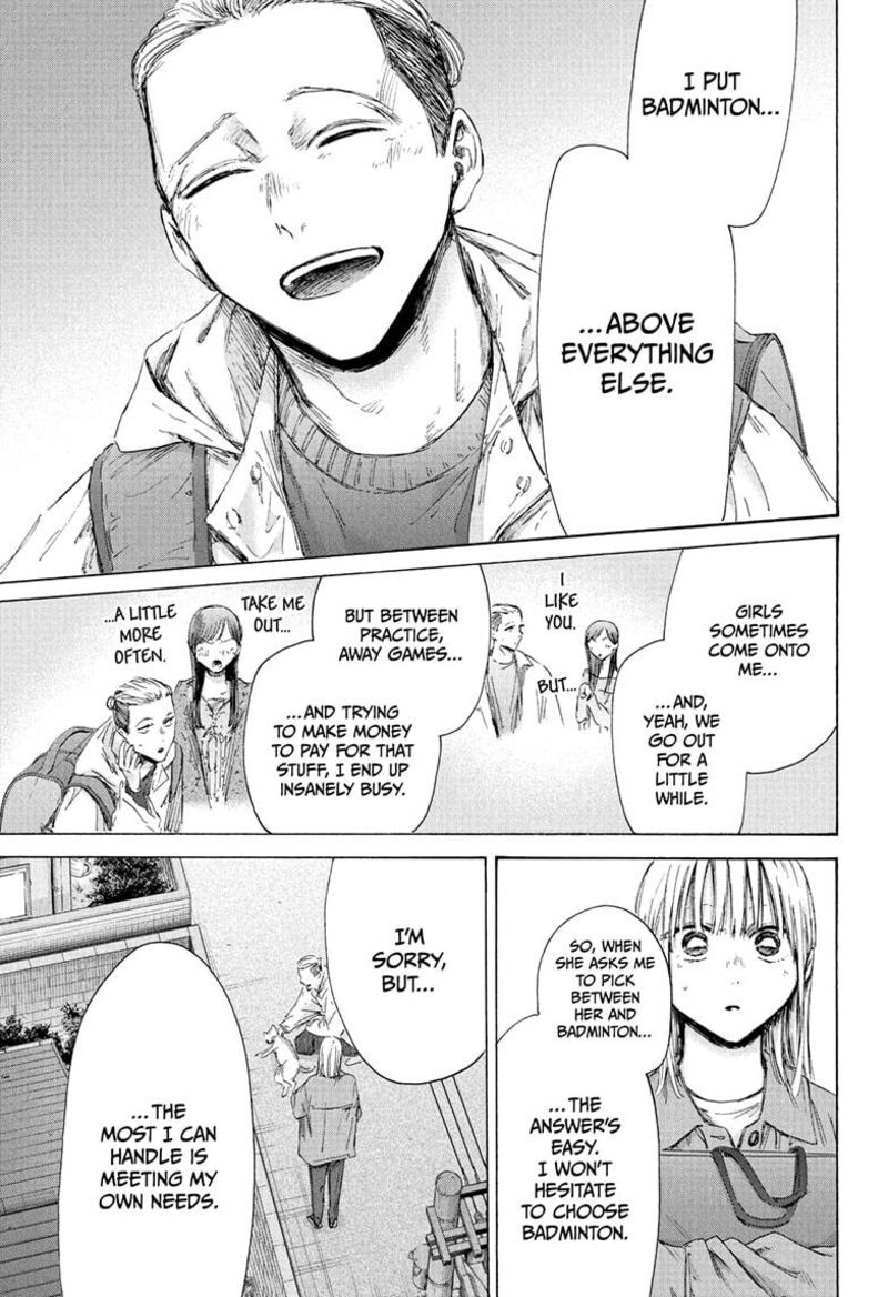 Blue Box Chapter 215 Page 13