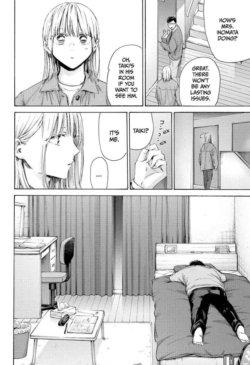 Blue Box Chapter 215 Page 16