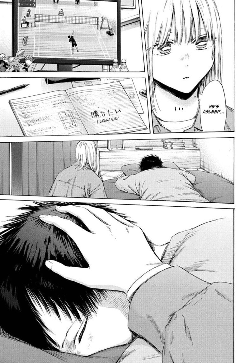 Blue Box Chapter 215 Page 17