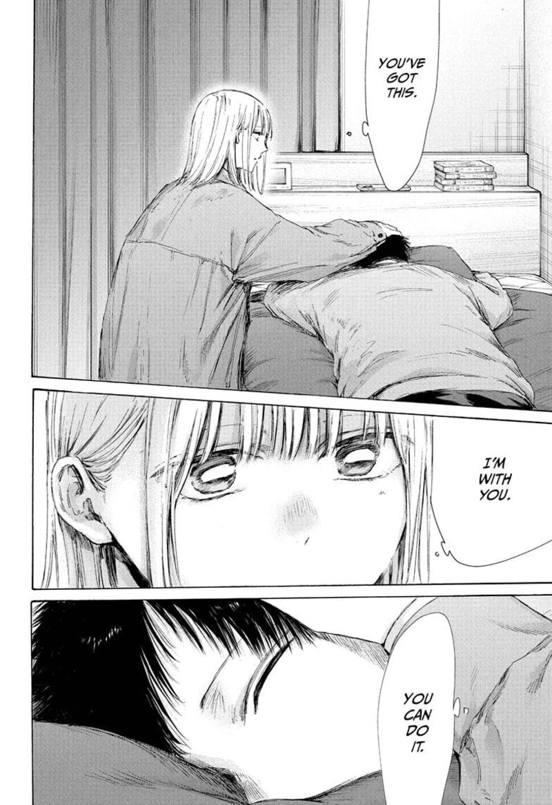 Blue Box Chapter 215 Page 18