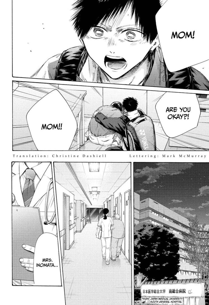 Blue Box Chapter 215 Page 2