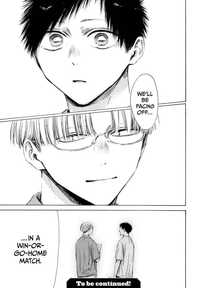 Blue Box Chapter 215 Page 21