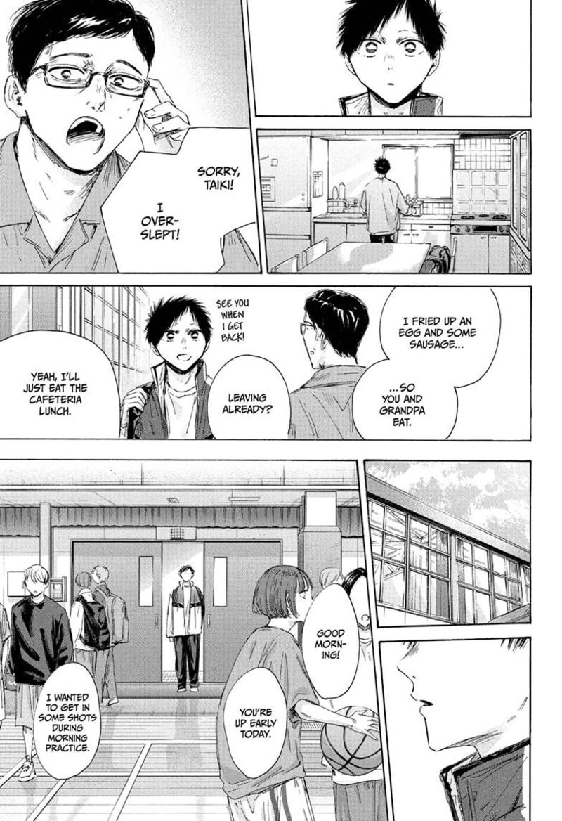 Blue Box Chapter 215 Page 5