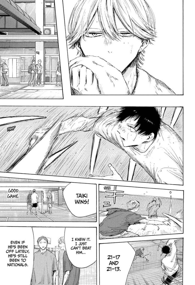 Blue Box Chapter 215 Page 7