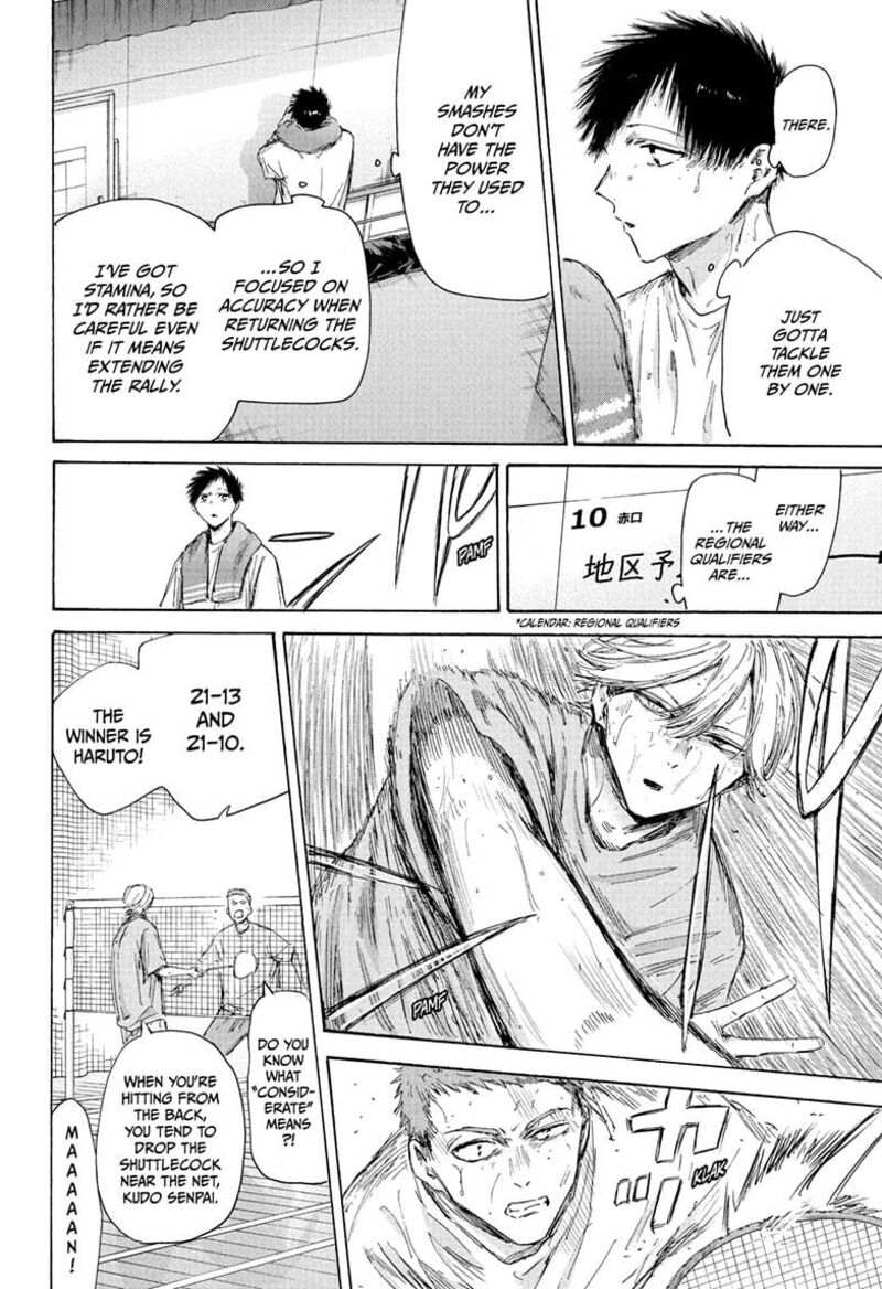 Blue Box Chapter 215 Page 8