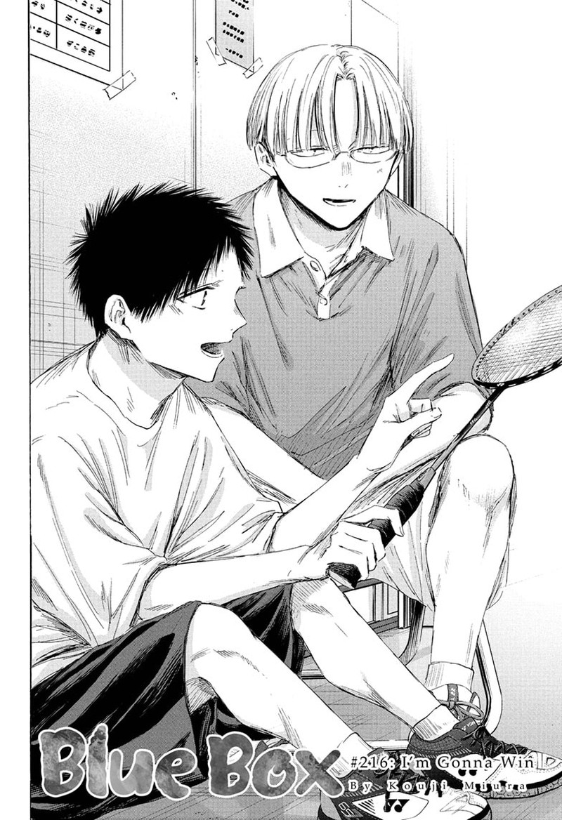 Blue Box Chapter 216 Page 2