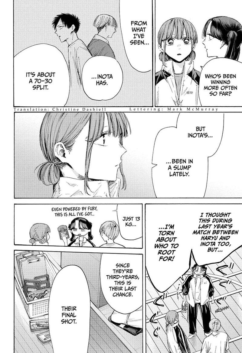 Blue Box Chapter 216 Page 4