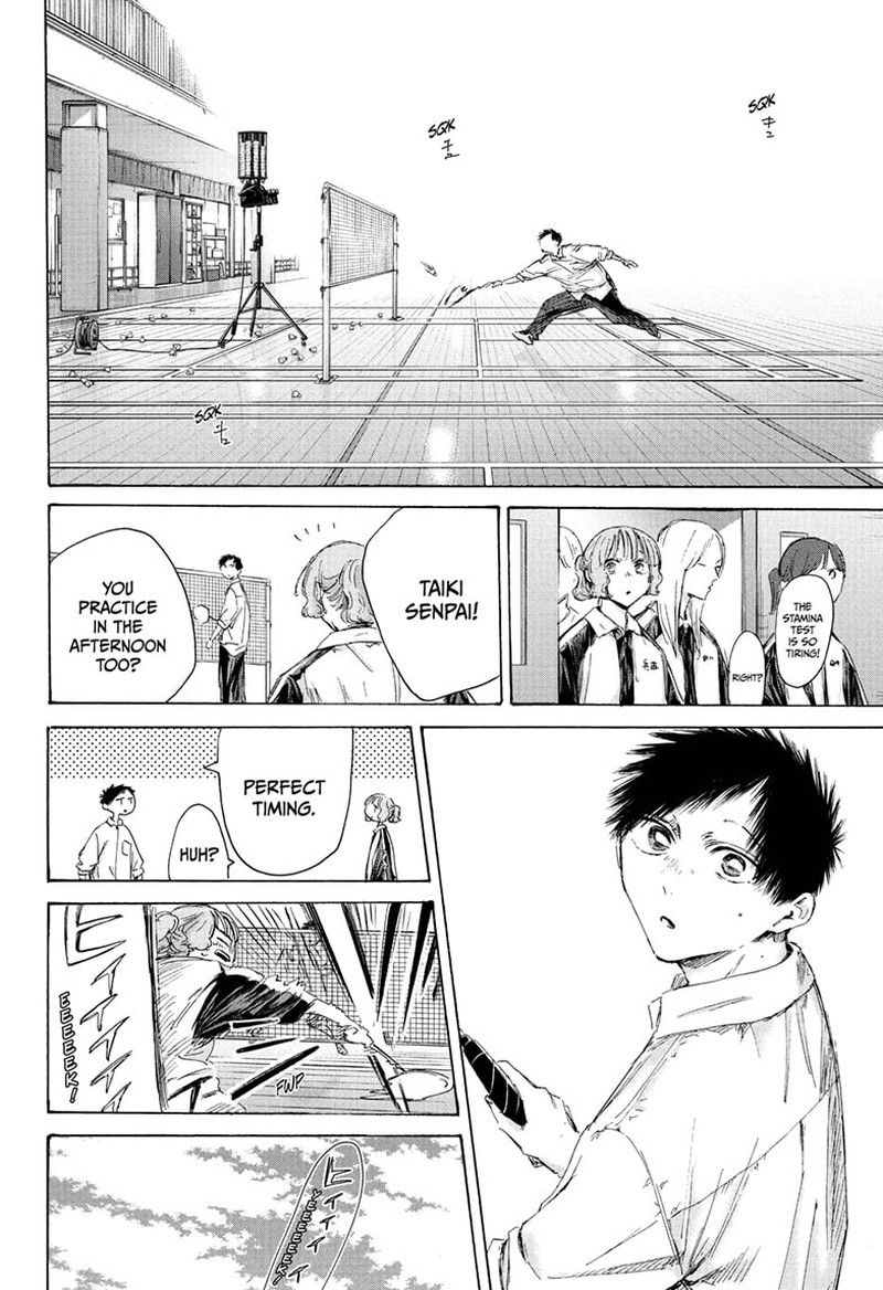 Blue Box Chapter 216 Page 8