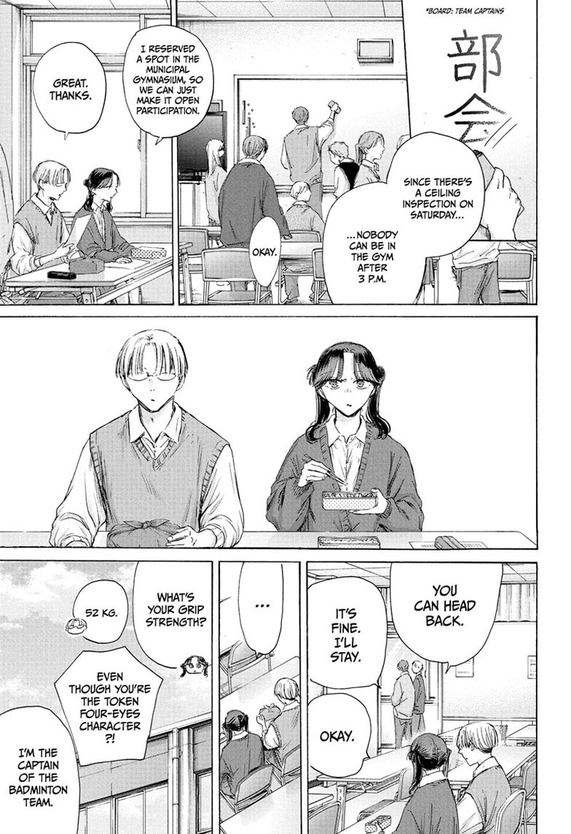 Blue Box Chapter 216 Page 9