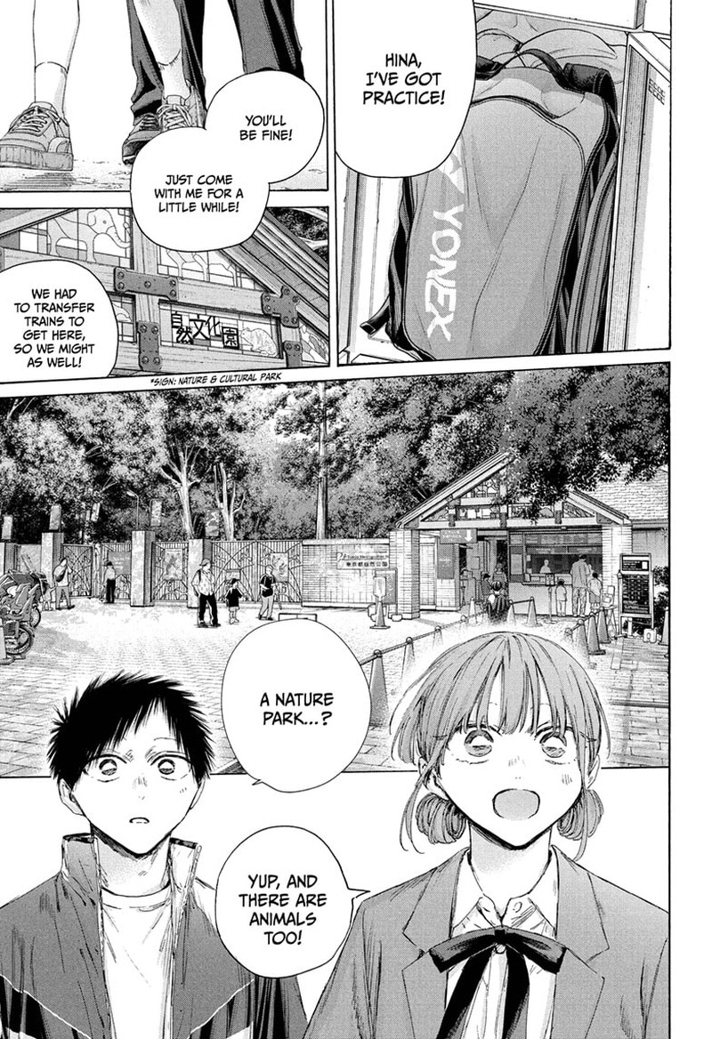 Blue Box Chapter 217 Page 1