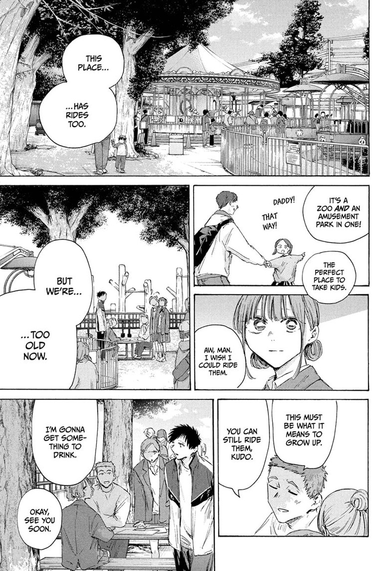 Blue Box Chapter 217 Page 13