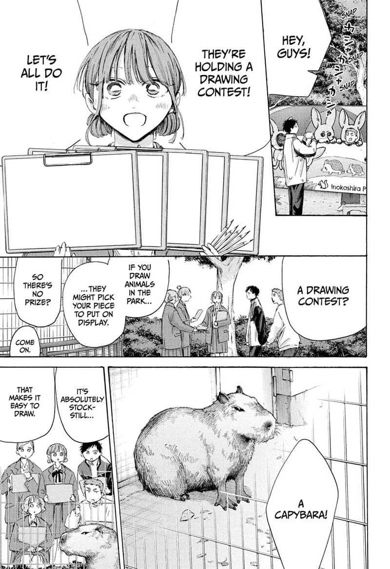 Blue Box Chapter 217 Page 5