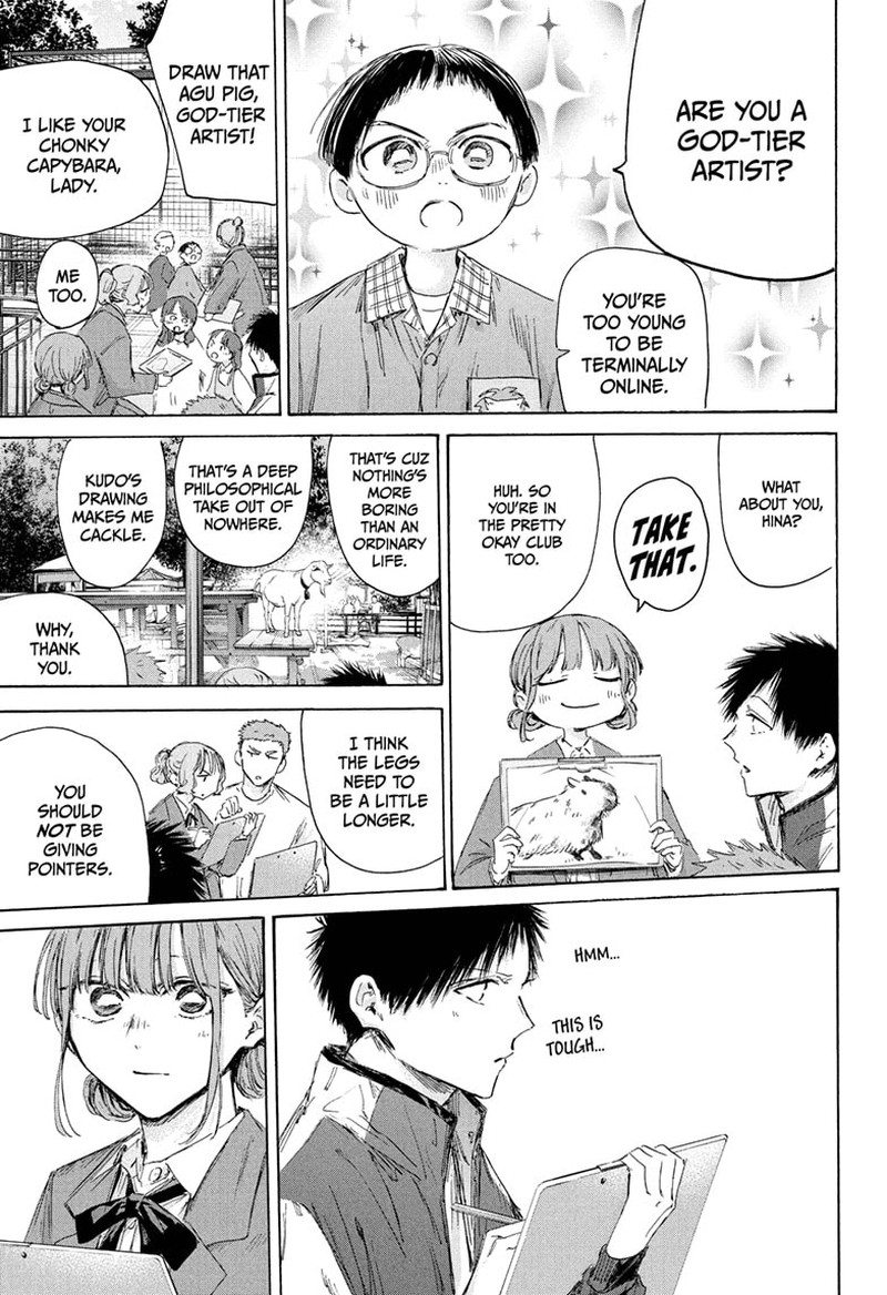 Blue Box Chapter 217 Page 7