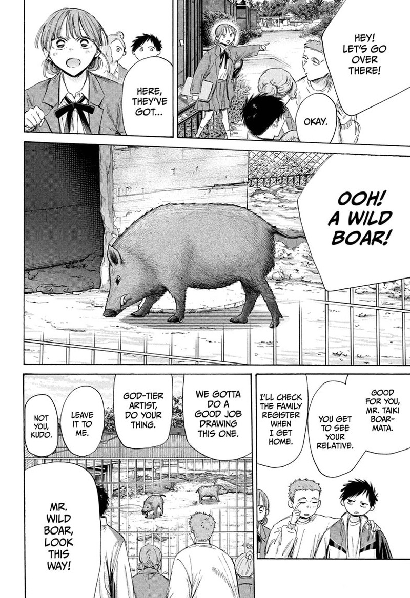 Blue Box Chapter 217 Page 8