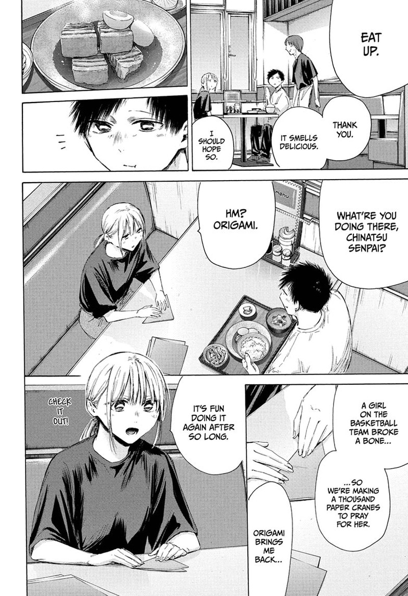 Blue Box Chapter 219 Page 10