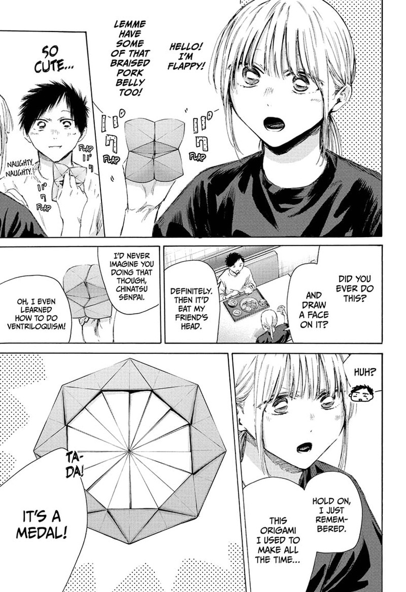 Blue Box Chapter 219 Page 11