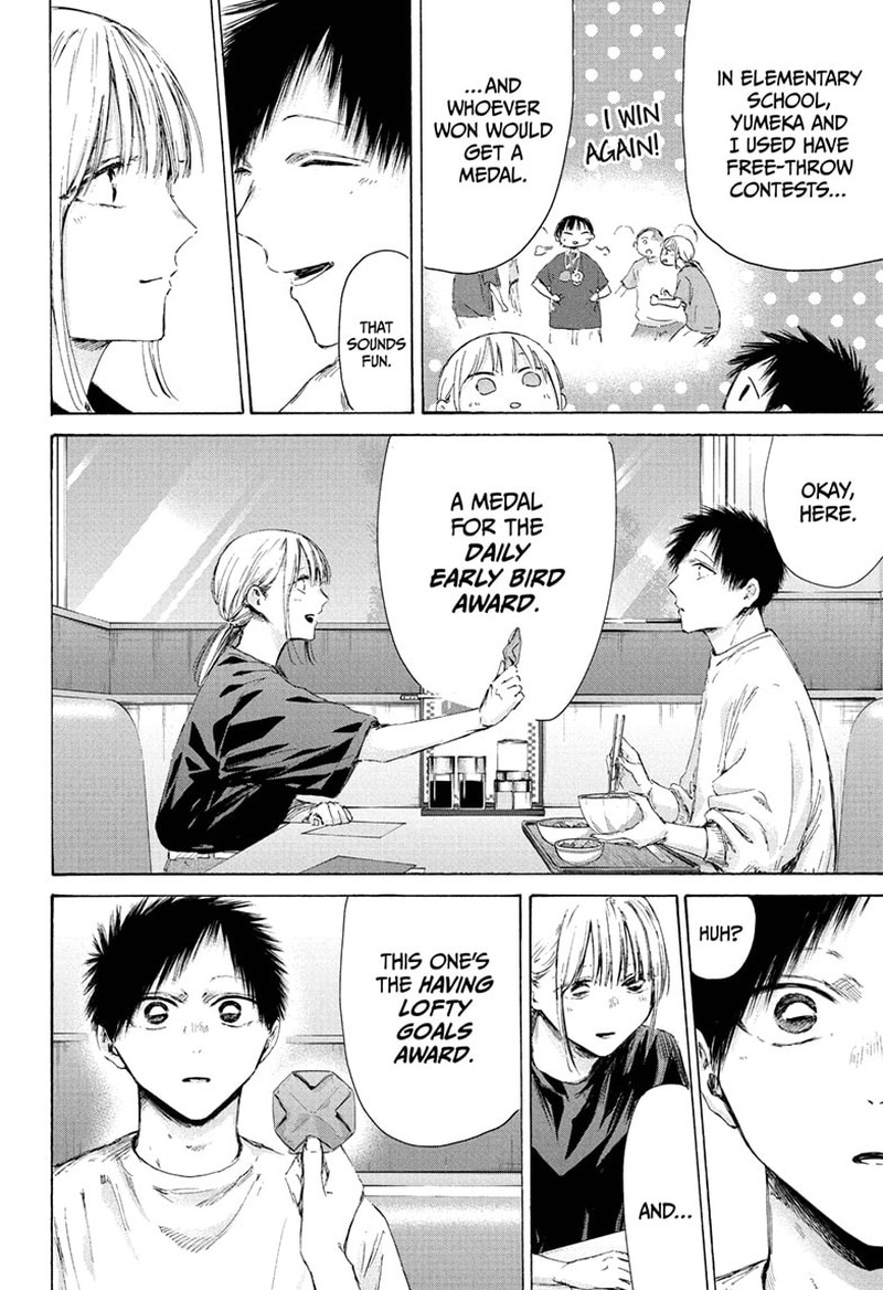 Blue Box Chapter 219 Page 12