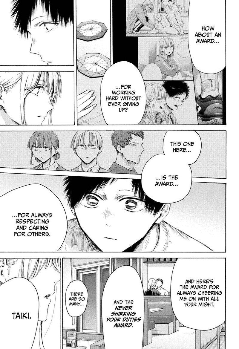 Blue Box Chapter 219 Page 13