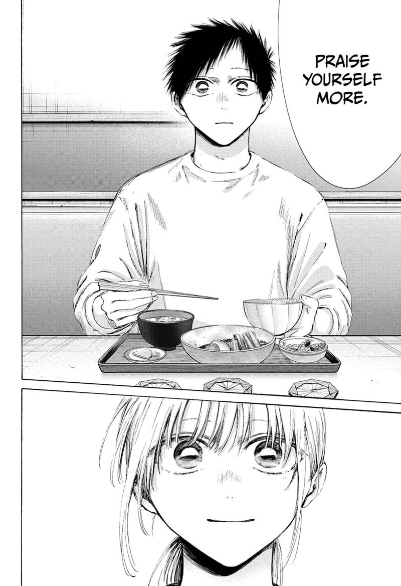 Blue Box Chapter 219 Page 14